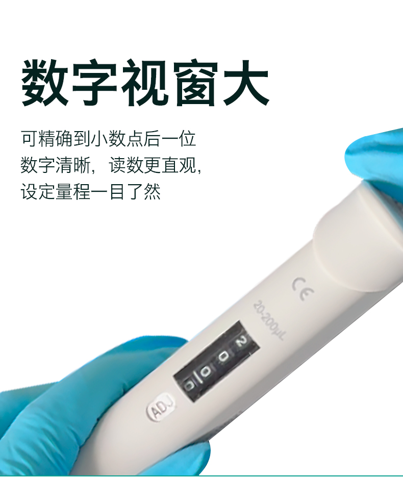 移液器IG-SA1-20_08.jpg