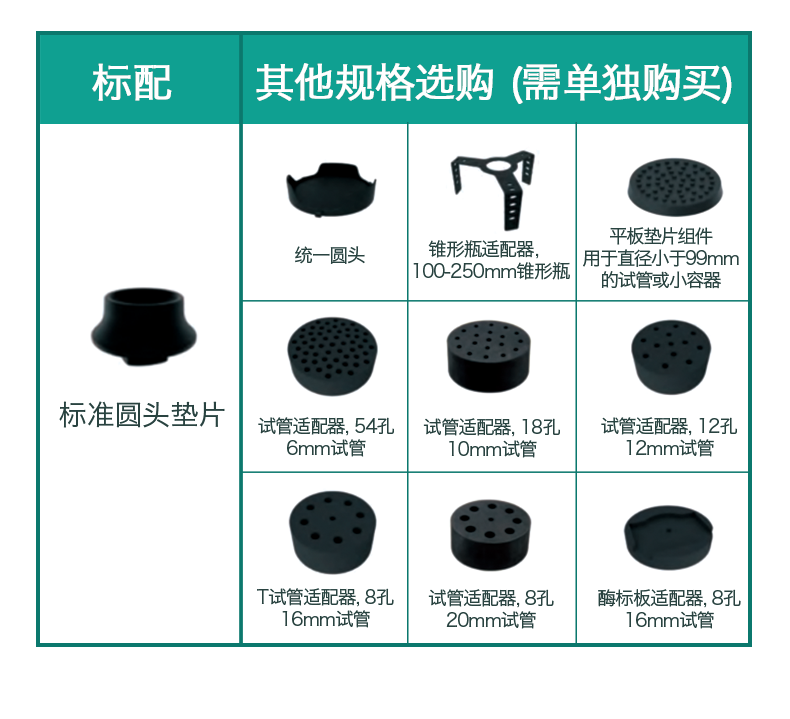 混匀仪详情图_09.png